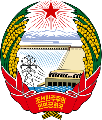 Wappen der Demokratischen Volksrepublik Korea (Quelle: wikipedia.org)